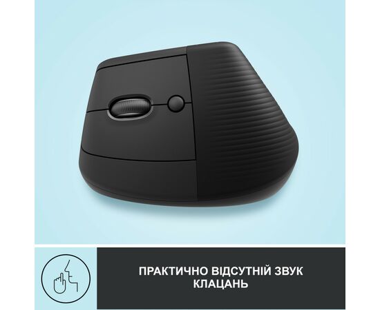 Мишка Logitech Lift Left Vertical Ergonomic Wireless/Bluetooth Graphite (910-006474), зображення 5 Мишка Logitech Lift Left Vertical Ergonomic Wireless/Bluetooth Graphite (910-006474), зображення 5
