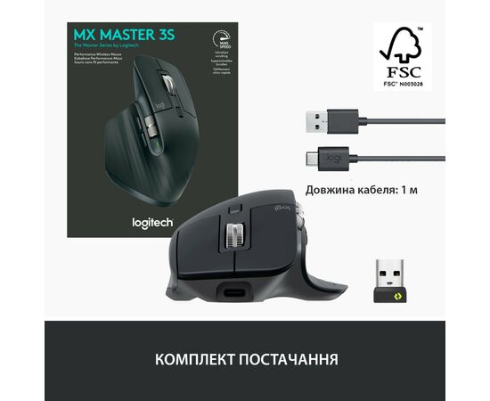 Мышка Logitech MX Master 3S Performance Wireless Mouse Bluetooth Graphite (910-006559), изображение 10 Мышка Logitech MX Master 3S Performance Wireless Mouse Bluetooth Graphite (910-006559), изображение 10