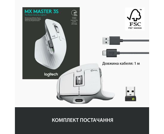 Мышка Logitech MX Master 3S Performance Wireless Mouse Bluetooth Pale Grey (910-006560), изображение 10 Мышка Logitech MX Master 3S Performance Wireless Mouse Bluetooth Pale Grey (910-006560), изображение 10