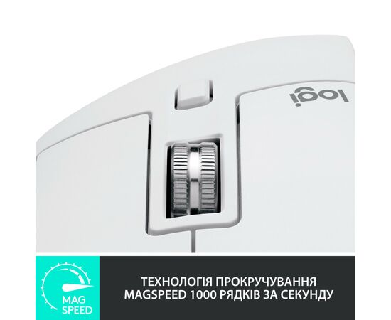 Мышка Logitech MX Master 3S Performance Wireless Mouse Bluetooth Pale Grey (910-006560), изображение 4 Мышка Logitech MX Master 3S Performance Wireless Mouse Bluetooth Pale Grey (910-006560), изображение 4