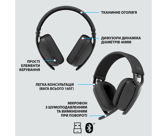 Наушники Logitech Zone Vibe 125 Graphite (981-001126), изображение 6 Наушники Logitech Zone Vibe 125 Graphite (981-001126), изображение 6