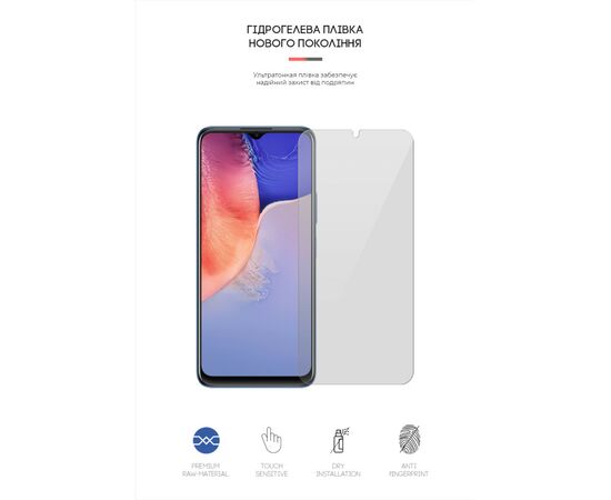 Пленка защитная Armorstandart Vivo Y15s (ARM61997), изображение 2 Пленка защитная Armorstandart Vivo Y15s (ARM61997), изображение 2