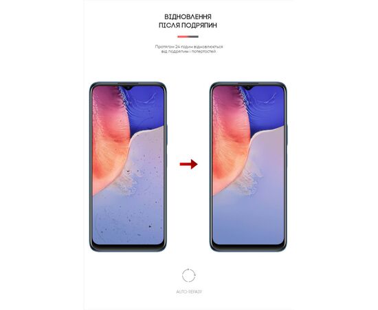 Пленка защитная Armorstandart Vivo Y15s (ARM61997), изображение 3 Пленка защитная Armorstandart Vivo Y15s (ARM61997), изображение 3