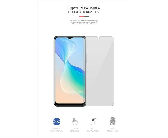 Плівка захисна Armorstandart Vivo Y33s (ARM61995), зображення 2 Плівка захисна Armorstandart Vivo Y33s (ARM61995), зображення 2