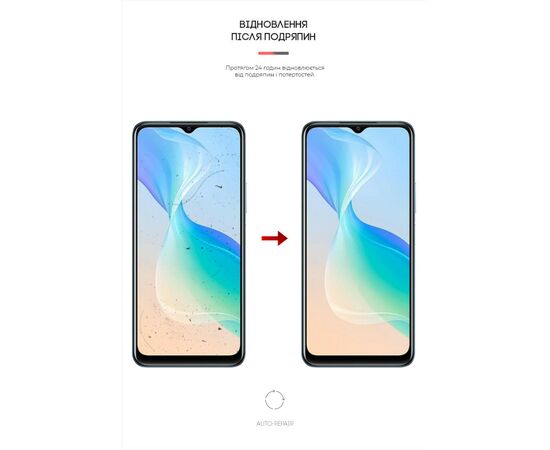 Плівка захисна Armorstandart Vivo Y33s (ARM61995), зображення 3 Плівка захисна Armorstandart Vivo Y33s (ARM61995), зображення 3