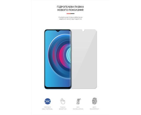 Плівка захисна Armorstandart Vivo Y53s (ARM61996), зображення 2 Плівка захисна Armorstandart Vivo Y53s (ARM61996), зображення 2