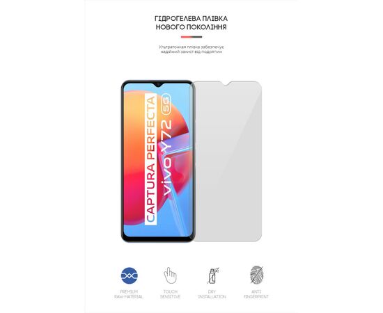 Плівка захисна Armorstandart Vivo Y72 5G (ARM61994), зображення 2 Плівка захисна Armorstandart Vivo Y72 5G (ARM61994), зображення 2
