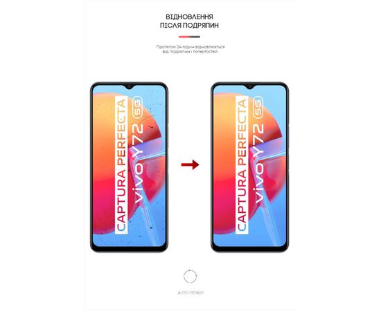Плівка захисна Armorstandart Vivo Y72 5G (ARM61994), зображення 3 Плівка захисна Armorstandart Vivo Y72 5G (ARM61994), зображення 3