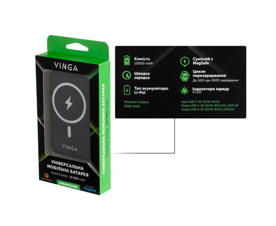 Батарея универсальная Vinga 10000 mAh Wireless Magnetic QC+PD (VPBAMS10BK), изображение 7 Батарея универсальная Vinga 10000 mAh Wireless Magnetic QC+PD (VPBAMS10BK), изображение 7