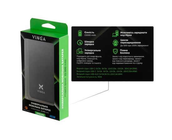 Батарея универсальная Vinga 15000 mAh 45W QC+PD (VPB1545), изображение 8 Батарея универсальная Vinga 15000 mAh 45W QC+PD (VPB1545), изображение 8