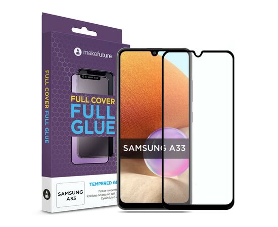 Стекло защитное MakeFuture Samsung A33 (MGF-SA33)