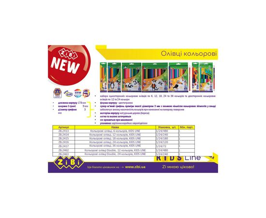 Карандаши цветные ZiBi Kids line 24 кольорів (ZB.2416), изображение 2 Карандаши цветные ZiBi Kids line 24 кольорів (ZB.2416), изображение 2