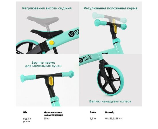 Беговел Yvolution Yvelo Зеленый (N101052), изображение 5 Беговел Yvolution Yvelo Зеленый (N101052), изображение 5