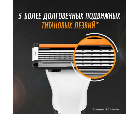 Сменные кассеты Bic Flex 5 Hybrid 8 шт. (3086123675773), изображение 5 Сменные кассеты Bic Flex 5 Hybrid 8 шт. (3086123675773), изображение 5