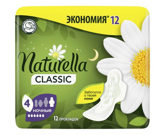 Гігієнічні прокладки Naturella Classic Night 12 шт. (8001841479385), зображення 2 Гігієнічні прокладки Naturella Classic Night 12 шт. (8001841479385), зображення 2