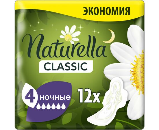 Гігієнічні прокладки Naturella Classic Night 12 шт. (8001841479385)