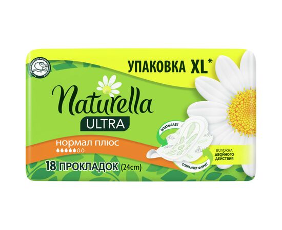Гигиенические прокладки Naturella Ultra Normal Plus 18 шт. (8006540225691), изображение 2 Гигиенические прокладки Naturella Ultra Normal Plus 18 шт. (8006540225691), изображение 2