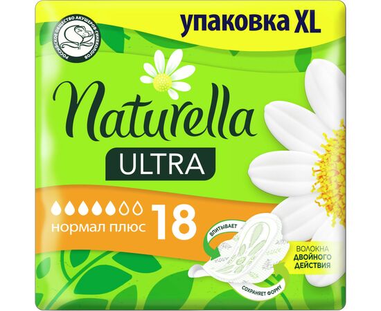 Гігієнічні прокладки Naturella Ultra Normal Plus 18 шт. (8006540225691)