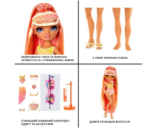 Кукла Rainbow High серии Pacific Coast- Заря (578383), изображение 4 Кукла Rainbow High серии Pacific Coast- Заря (578383), изображение 4