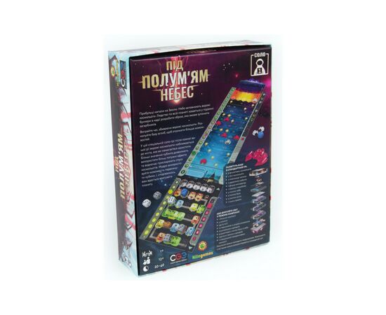 Настольная игра Kilogames Под пламенем небес (Under falling skies) (1000181), изображение 3