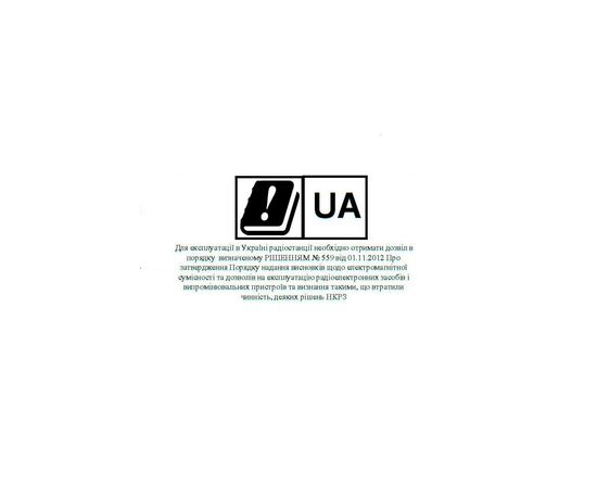 Портативная рация Baofeng UV-82 Tourism (UV-82_Tourism), изображение 2 Портативная рация Baofeng UV-82 Tourism (UV-82_Tourism), изображение 2