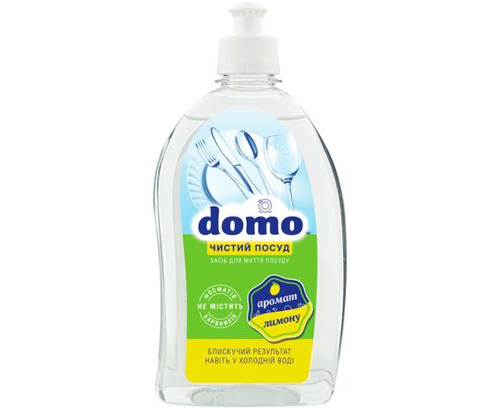 Засіб для ручного миття посуду Domo Лимон 500 мл (XD 32003)