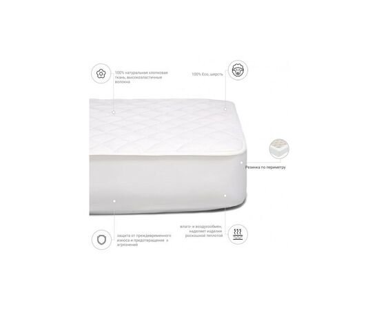 Наматрасник MirSon Стандарт Natural Line Wollen 957 90х200 см (2200000835970), изображение 3