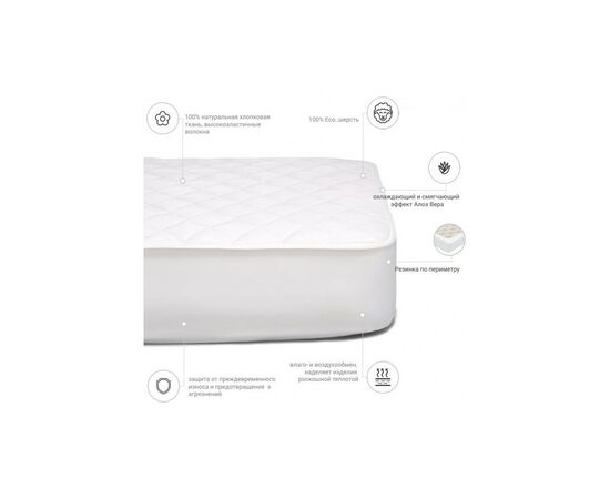 Наматрасник MirSon Стандарт Natural Line Wollen Aloe Vera 958 140х200 см (2200000837783), изображение 3