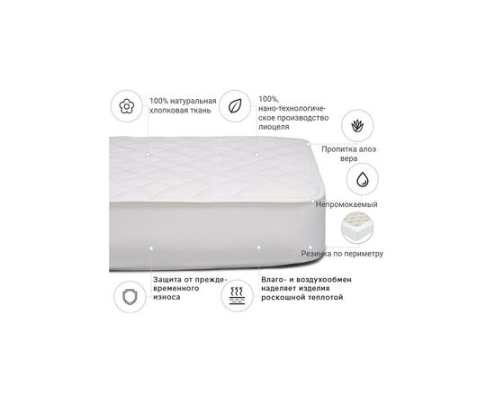 Наматрасник MirSon Natural Line Стандарт Tencel Aloe Vera 985 120x200 см (2200000837332), изображение 3 Наматрасник MirSon Natural Line Стандарт Tencel Aloe Vera 985 120x200 см (2200000837332), изображение 3