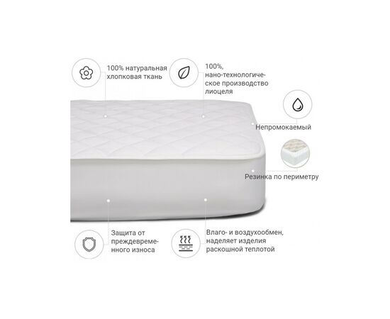 Наматрацник MirSon Natural Line Стандарт Тенсел (Modal) 984 180x200 см (2200000839893), зображення 2 Наматрацник MirSon Natural Line Стандарт Тенсел (Modal) 984 180x200 см (2200000839893), зображення 2
