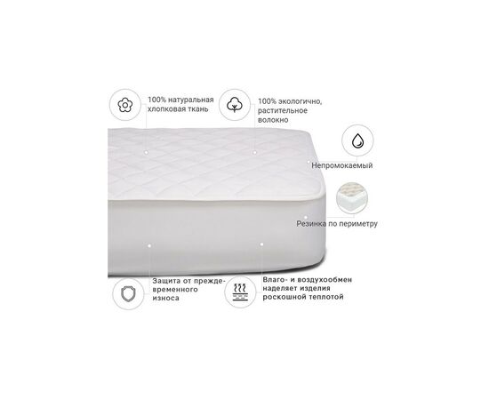Наматрацник MirSon № 966 Natural Line Стандарт Cotton 140x200 см (2200000837868), зображення 3