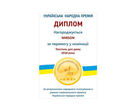 Наматрасник MirSon № 966 Natural Line Стандарт Cotton 60x120 см (2200000833099), изображение 8 Наматрасник MirSon № 966 Natural Line Стандарт Cotton 60x120 см (2200000833099), изображение 8