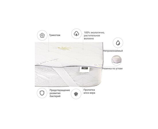 Наматрасник MirSon №1021 Alberto Cotton Aloe Vera 90х190 см (2200001499546), изображение 2