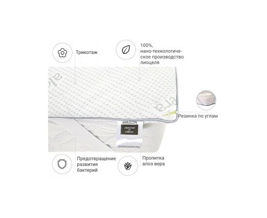 Наматрасник MirSon №1045 Alberto Тенсель (Modal) Aloe Vera 80х200 см (2200001507722), изображение 2 Наматрасник MirSon №1045 Alberto Тенсель (Modal) Aloe Vera 80х200 см (2200001507722), изображение 2