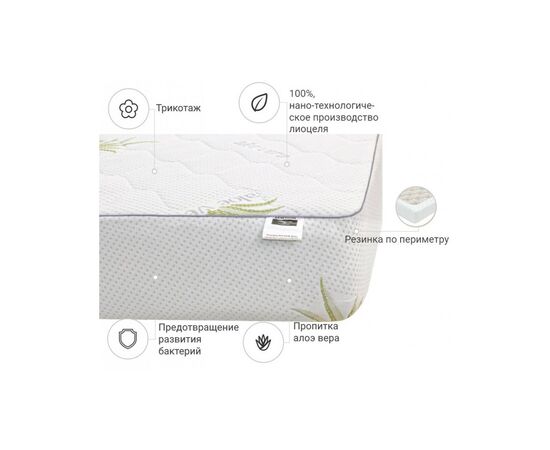 Наматрасник MirSon №1046 Alberto Тенсель (Modal) Aloe Vera 100х200 см (2200001507951), изображение 2 Наматрасник MirSon №1046 Alberto Тенсель (Modal) Aloe Vera 100х200 см (2200001507951), изображение 2
