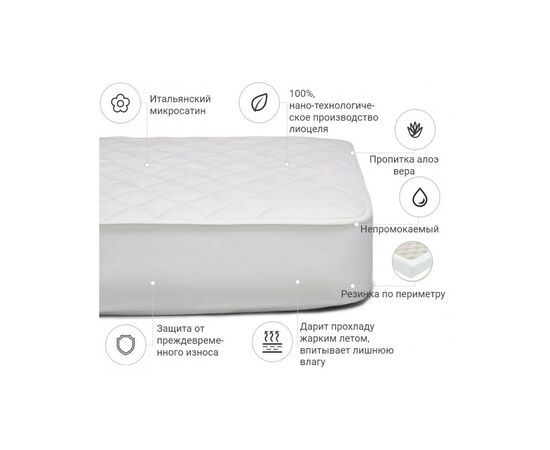 Наматрасник MirSon Стандарт Тенсель (Modal) Aloe Vera 310 15 (2200000379603), изображение 2 Наматрасник MirSon Стандарт Тенсель (Modal) Aloe Vera 310 15 (2200000379603), изображение 2