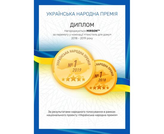 Наматрасник MirSon антиаллергенный DeLuxe Eco Aloe Vera 231 180x190 см (2200000381989), изображение 3 Наматрасник MirSon антиаллергенный DeLuxe Eco Aloe Vera 231 180x190 см (2200000381989), изображение 3