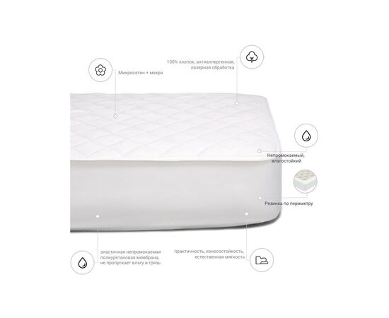 Наматрацник MirSon антиалергенний Universal двосторонній 227 120x200 см (2200000376503), зображення 3