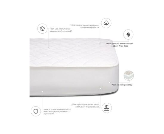 Наматрацник MirSon антиалергенний Стандарт Eco Aloe Vera 222 70x190 см (2200000368324), зображення 3 Наматрацник MirSon антиалергенний Стандарт Eco Aloe Vera 222 70x190 см (2200000368324), зображення 3