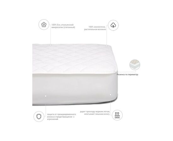Наматрасник MirSon хлопковый Стандарт Cotton 261 120x200 см (2200000376985), изображение 3