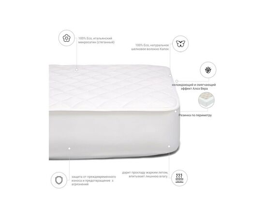 Наматрасник MirSon шелковый Стандарт Silk Aloe Vera 292 80x160 Алоэ см (2200000370945), изображение 3 Наматрасник MirSon шелковый Стандарт Silk Aloe Vera 292 80x160 Алоэ см (2200000370945), изображение 3