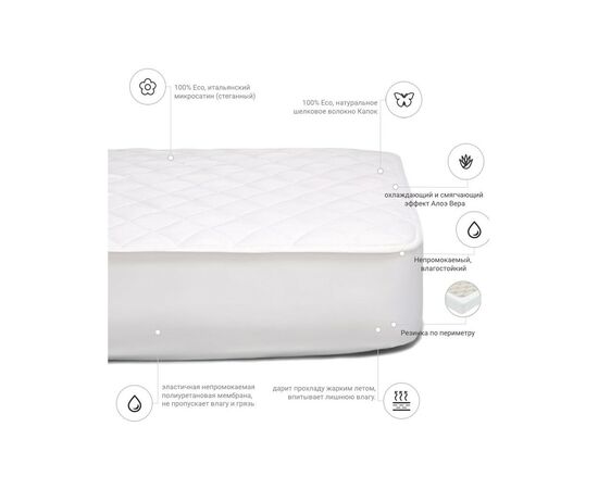 Наматрацник MirSon Стандарт Silk Aloe Vera 295 180x (2200000382764), зображення 3 Наматрацник MirSon Стандарт Silk Aloe Vera 295 180x (2200000382764), зображення 3