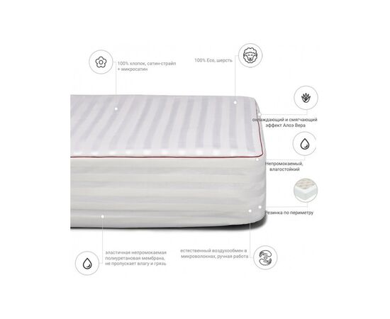 Наматрасник MirSon шерстянной DeLuxe Woollen Aloe Vera 246 140x200 см (2200000336897), изображение 2