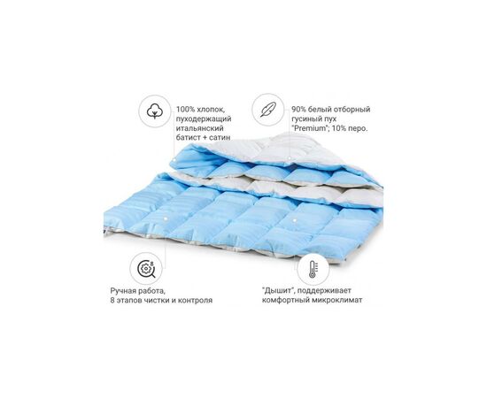 Одеяло MirSon пуховое Valentino 034 зима 220х240 см (2200000002143/2200005895092), изображение 2 Одеяло MirSon пуховое Valentino 034 зима 220х240 см (2200000002143/2200005895092), изображение 2