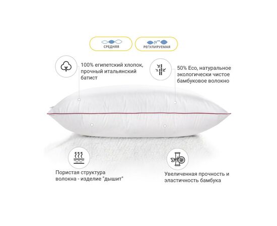 Подушка MirSon антиаллергенная DeLuxe Eco-Soft Hand Made 473 средняя 70х70 (2200000625663), изображение 2 Подушка MirSon антиаллергенная DeLuxe Eco-Soft Hand Made 473 средняя 70х70 (2200000625663), изображение 2