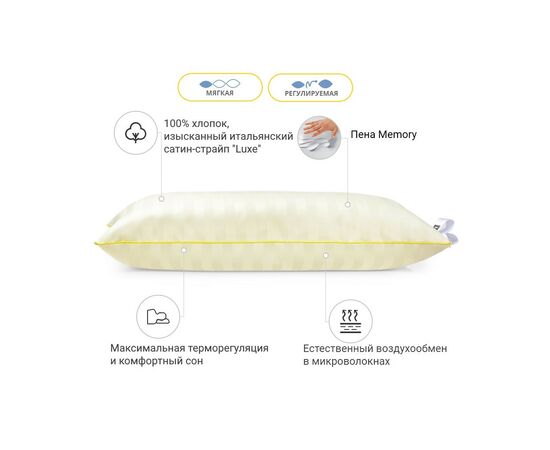 Подушка MirSon 1483 Carmela Hand Made memory effekt Мягкая 60х60 см (2200001540248), изображение 2 Подушка MirSon 1483 Carmela Hand Made memory effekt Мягкая 60х60 см (2200001540248), изображение 2