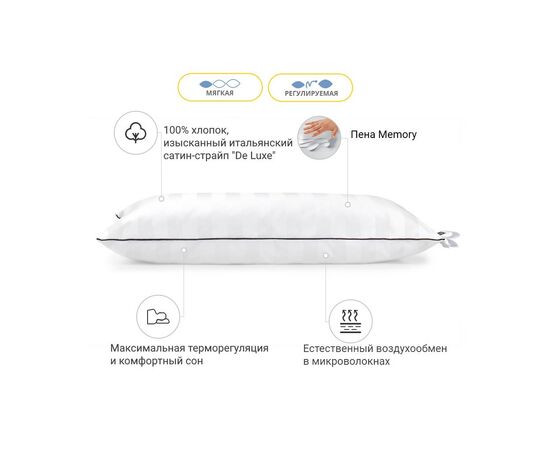 Подушка MirSon 1489 Royal Pearl Hand Made memory effekt Мягкая 70х70 см (2200001540439), изображение 2 Подушка MirSon 1489 Royal Pearl Hand Made memory effekt Мягкая 70х70 см (2200001540439), изображение 2