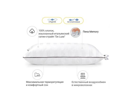 Подушка MirSon 1490 Royal Pearl Hand Made memory effekt Средняя 50х70 см (2200001540446), изображение 2 Подушка MirSon 1490 Royal Pearl Hand Made memory effekt Средняя 50х70 см (2200001540446), изображение 2
