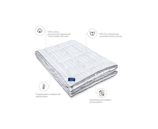 Одеяло MirSon шелковое Royal Pearl Hand Made 0526 лето 200x220 см (2200000450050), изображение 2 Одеяло MirSon шелковое Royal Pearl Hand Made 0526 лето 200x220 см (2200000450050), изображение 2