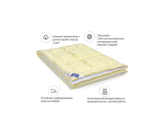 Одеяло MirSon 3M Thinsulate 1322 Carmela Hand Made деми 220x240 см (2200001527249), изображение 2